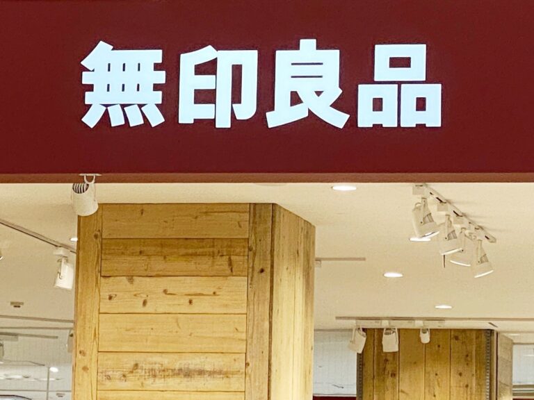 【無印】買わなきゃ損！想像以上にクオリティの高い新作スイーツが登場