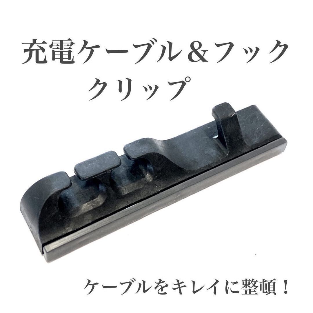 キレイに整頓！【セリア】「スマートキーもここ」車のスマホのケーブル＆こまかなものはこれで整理！