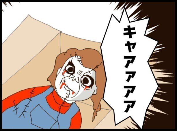 【漫画】第6話「優しそうな彼の裏の顔」怪しい荷物の差出人は!?そして、中身は何が!?