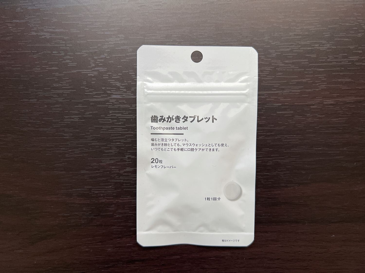 【無印良品】店頭でもオンラインでもすぐ完売…見つけたらすぐ買いたいユニーク時短アイテムとは？