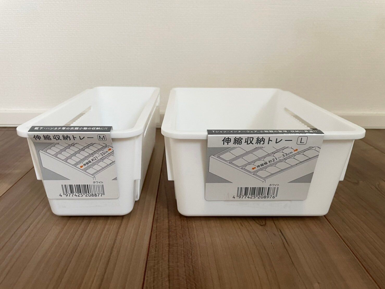 場所に合わせて伸縮できて便利！セリアの伸縮収納トレーで隙間知らず！