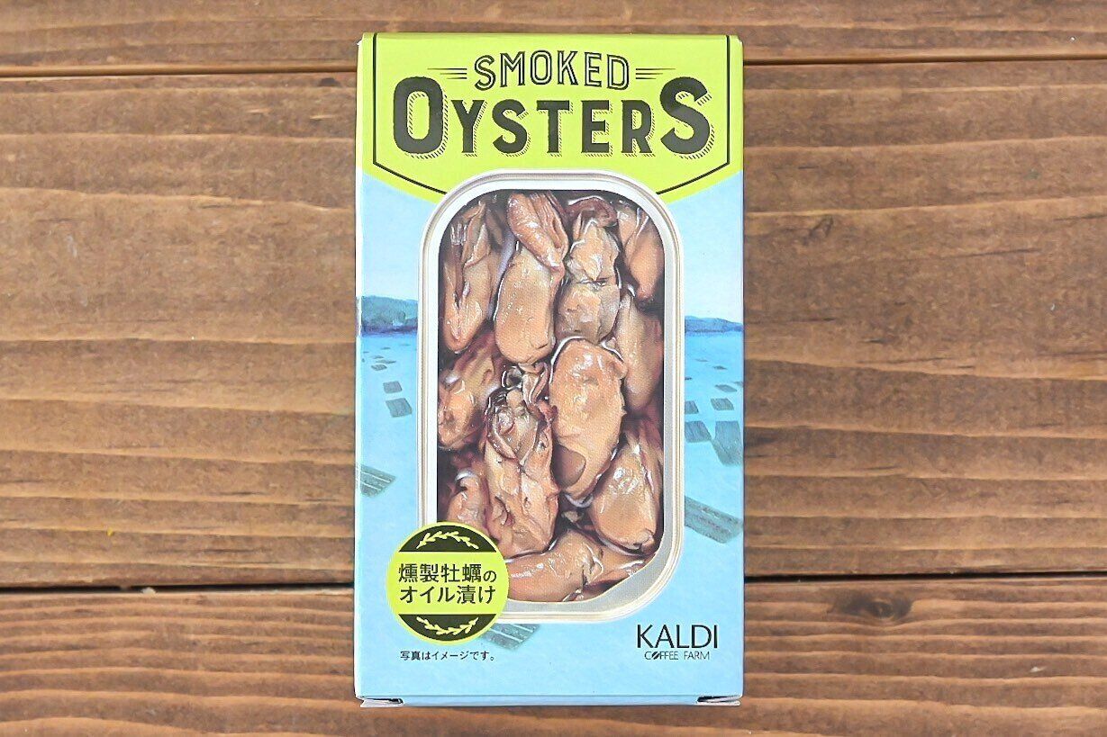 【カルディ】高級食材を格安で♪「燻製牡蠣のオイル漬け」が控えめに言って最高！簡単レシピ3選