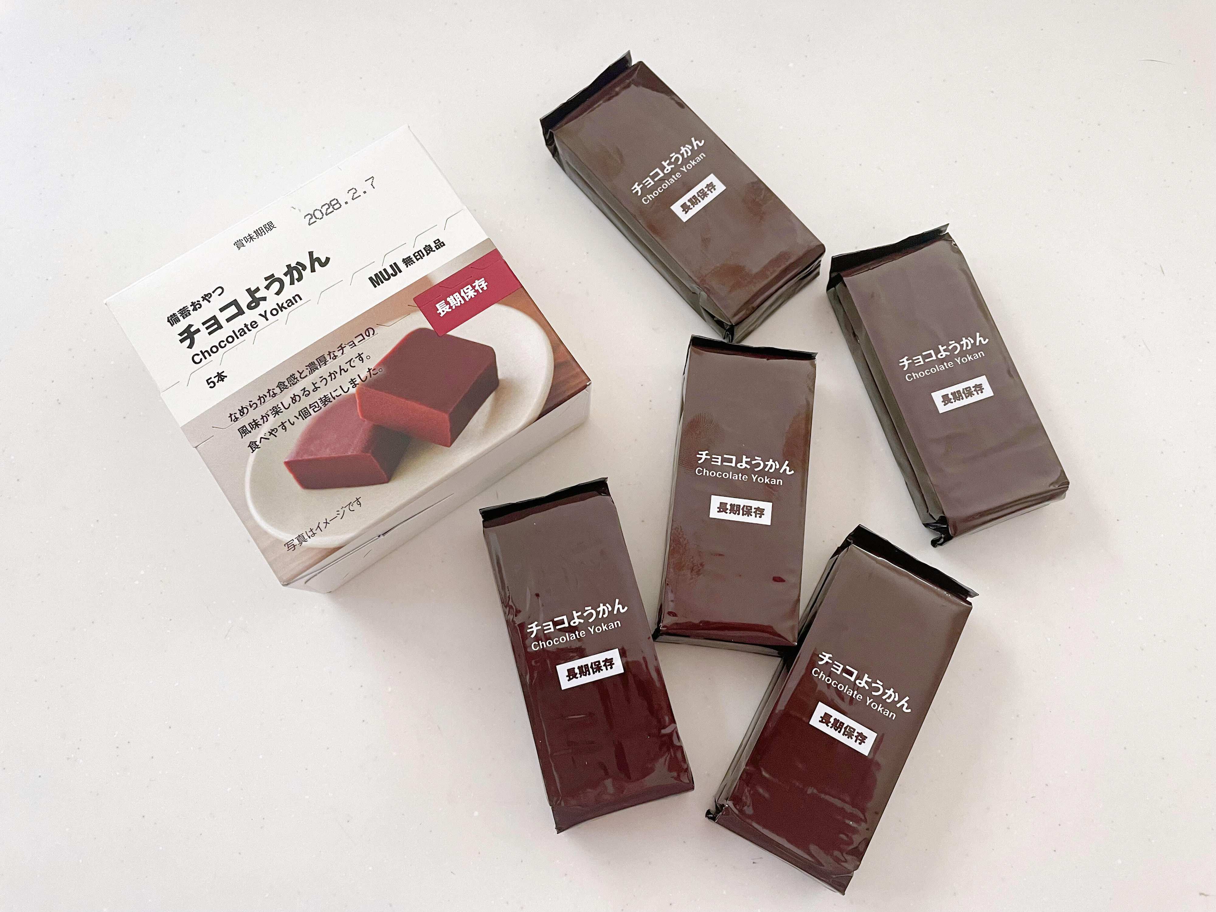 チョコ×ようかんの魅惑コラボ【無印良品】備蓄を見直すならぜひ加えて！「チョコようかん」