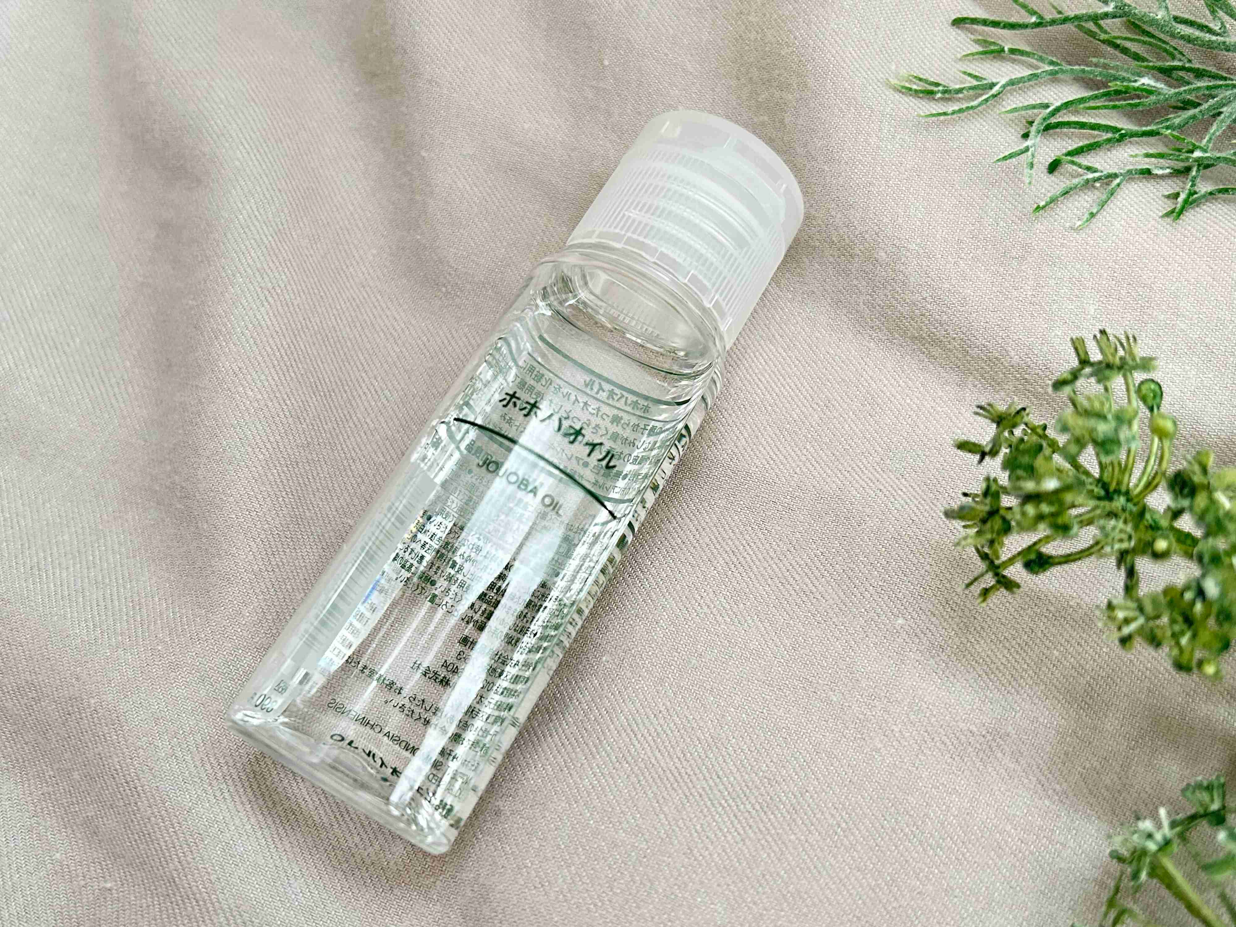 【無印良品】保湿力爆上がり！乾燥肌のための「ホホバオイル」使い方4選