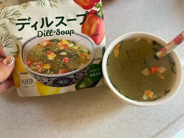 【カルディ】色鮮やかな大粒野菜がたっぷり！ディルスープが朝からいい香り。