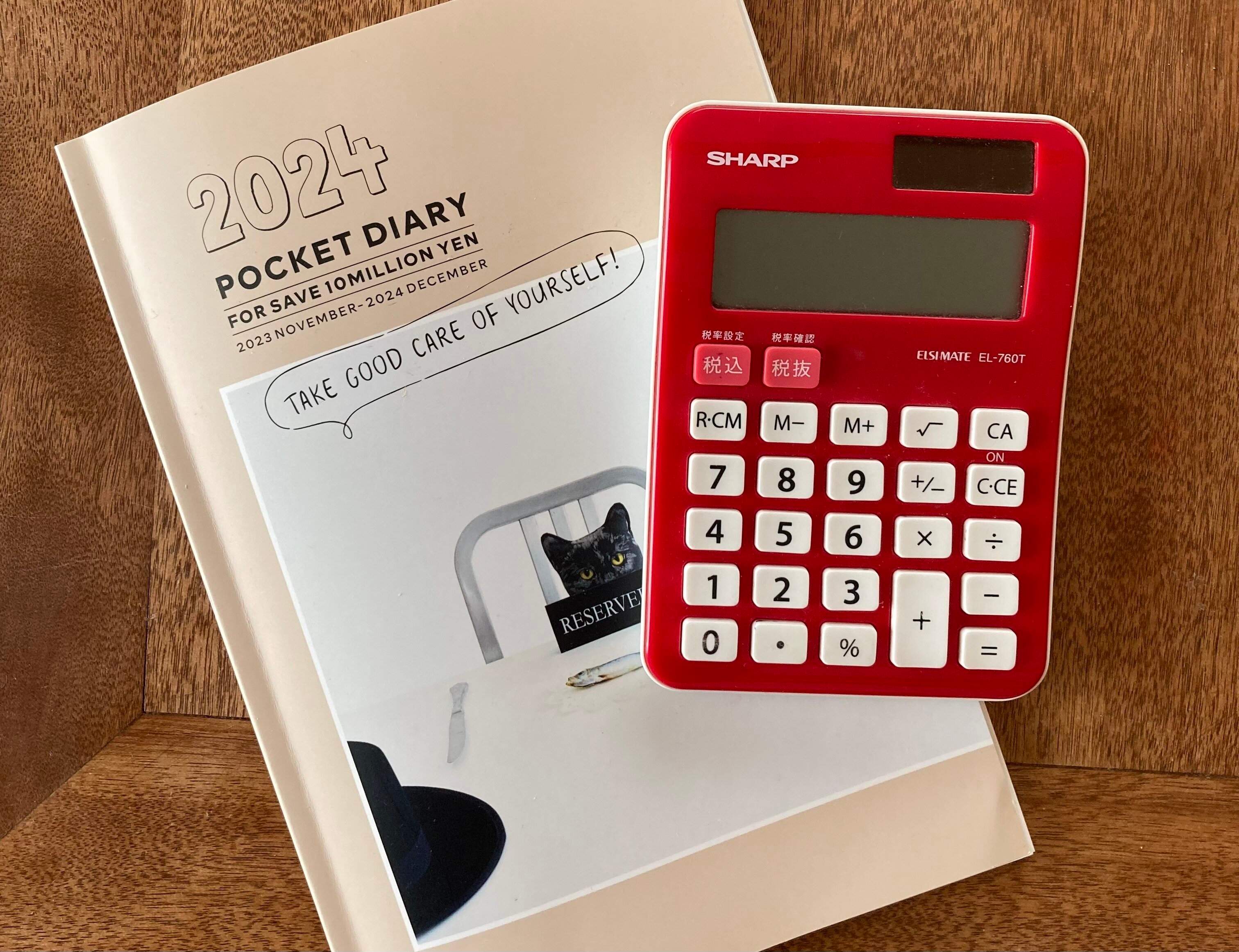 家計管理をシンプルにする【お財布２つ持ち】