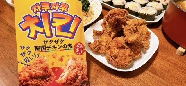 【カルディ】これは本場の味！ザクザク韓国チキンの素が美味しすぎる！