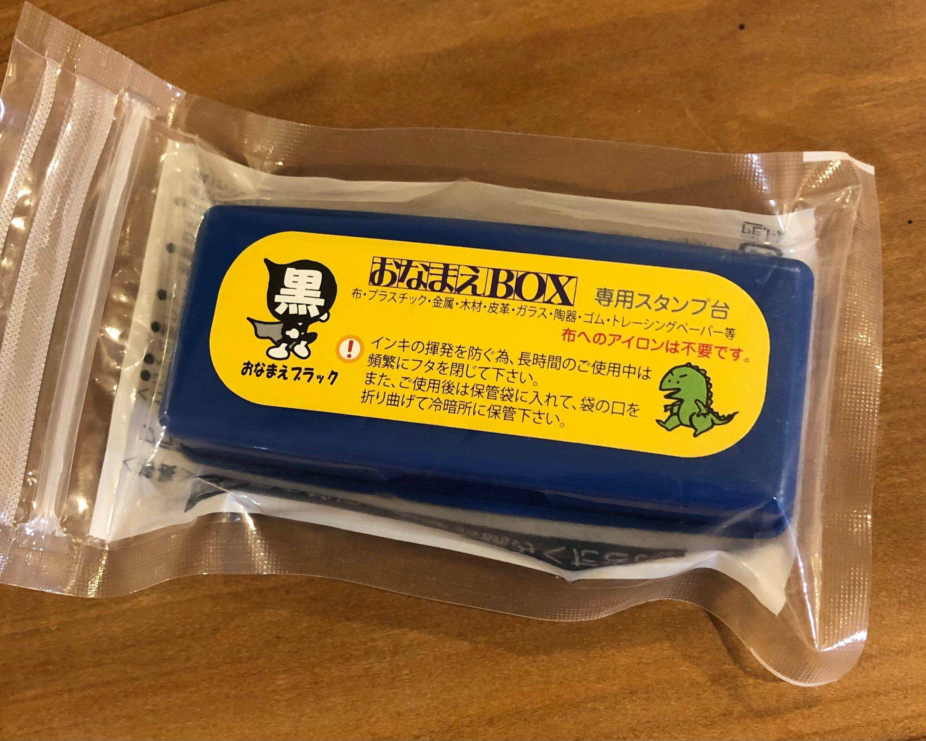 【小学校入学準備】買って良かった！小学校生活で役立ったもの