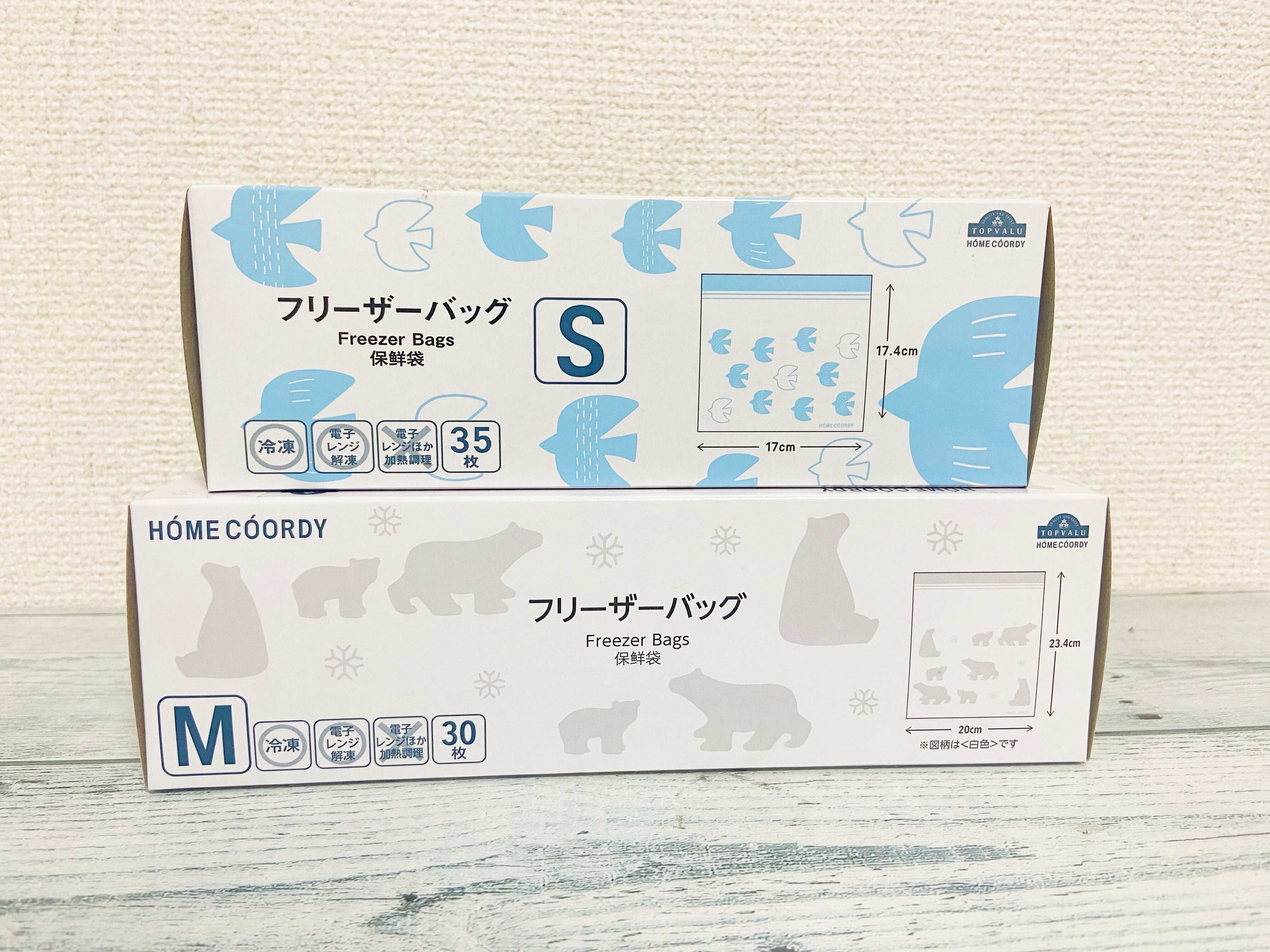 【イオン】マニアが「イオンホームコーディ」のフリーザーバッグを使い続けている理由