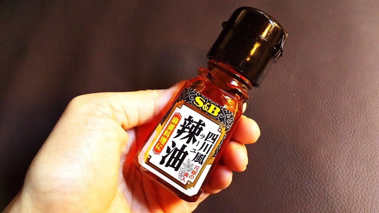 【ラー油】余らせてない？賞味期限内に使い切るために、ラー油を日常使いするおすすめの方法をご紹介！