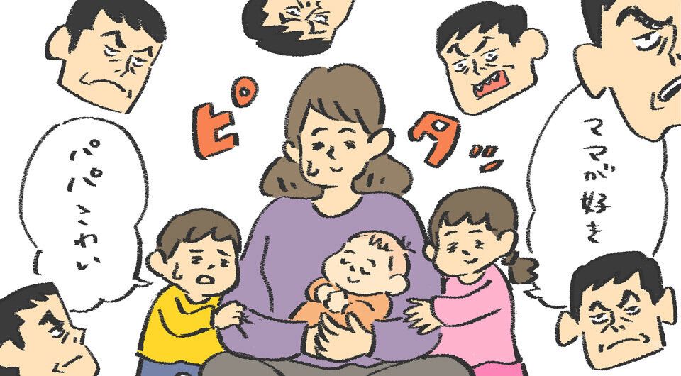 子どもを叱ってばかりの昭和な夫。でも、無関心夫よりはまし？？　夫婦の子育て観の違いをどう考える？