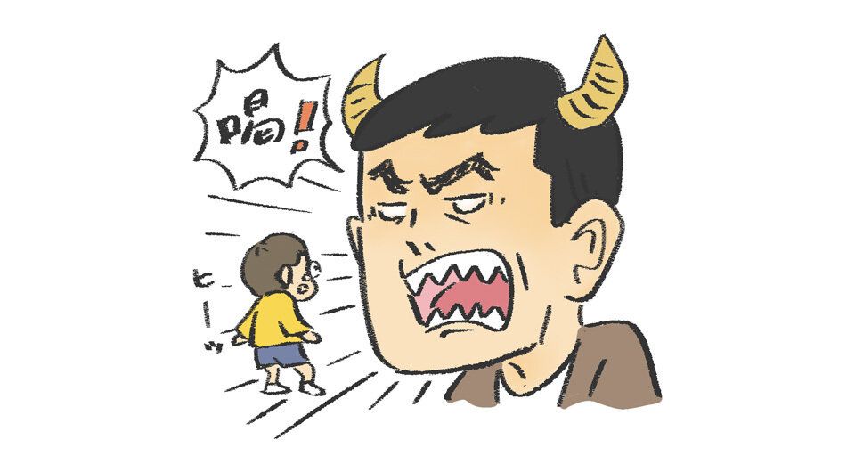 子どもが泣くまで叱る夫。もっとおおらかに育てたいのに、将来に悪影響があるのでは と不安に思います