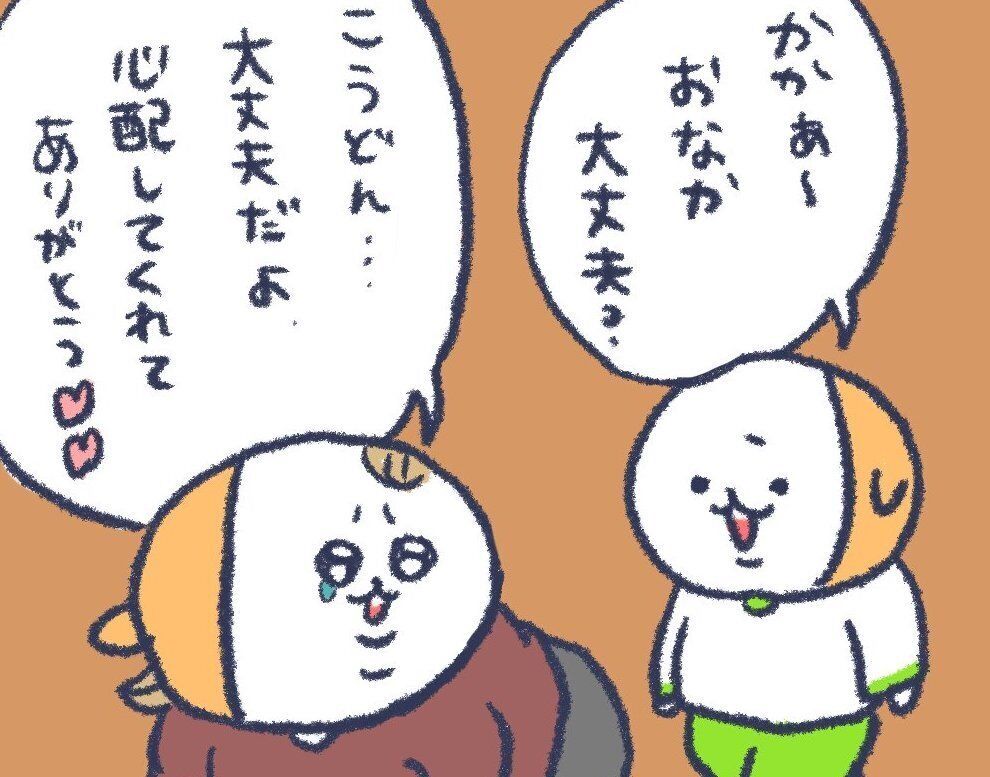 妊娠中のママを気づかう息子に感動！だけど大胆すぎるエスコートに、思わず「そうじゃない」