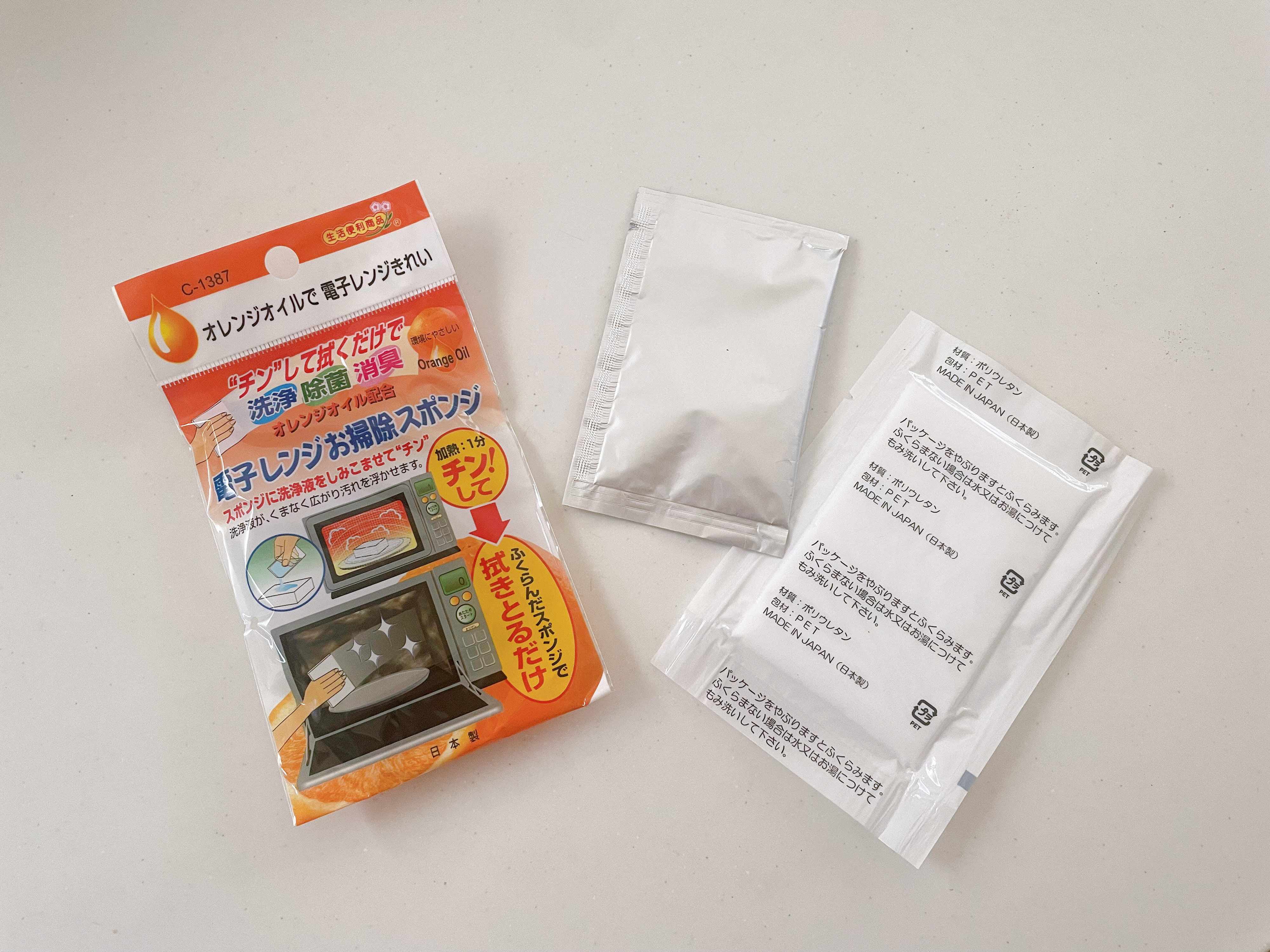 【キャンドゥ】電子レンジ掃除のハードルが下がる！チンして拭くだけでオレンジの香り～のスポンジ