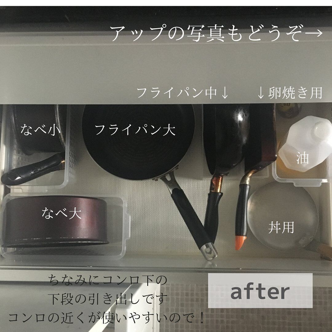 かさばる「お鍋」の収納アイデア29選！収納の悩みが解決するかも!?