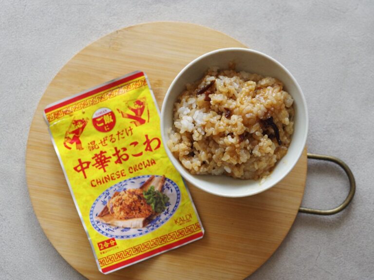 【カルディ】お店から消えた！人気の「中華おこわ」をおいしくするプチアレンジ