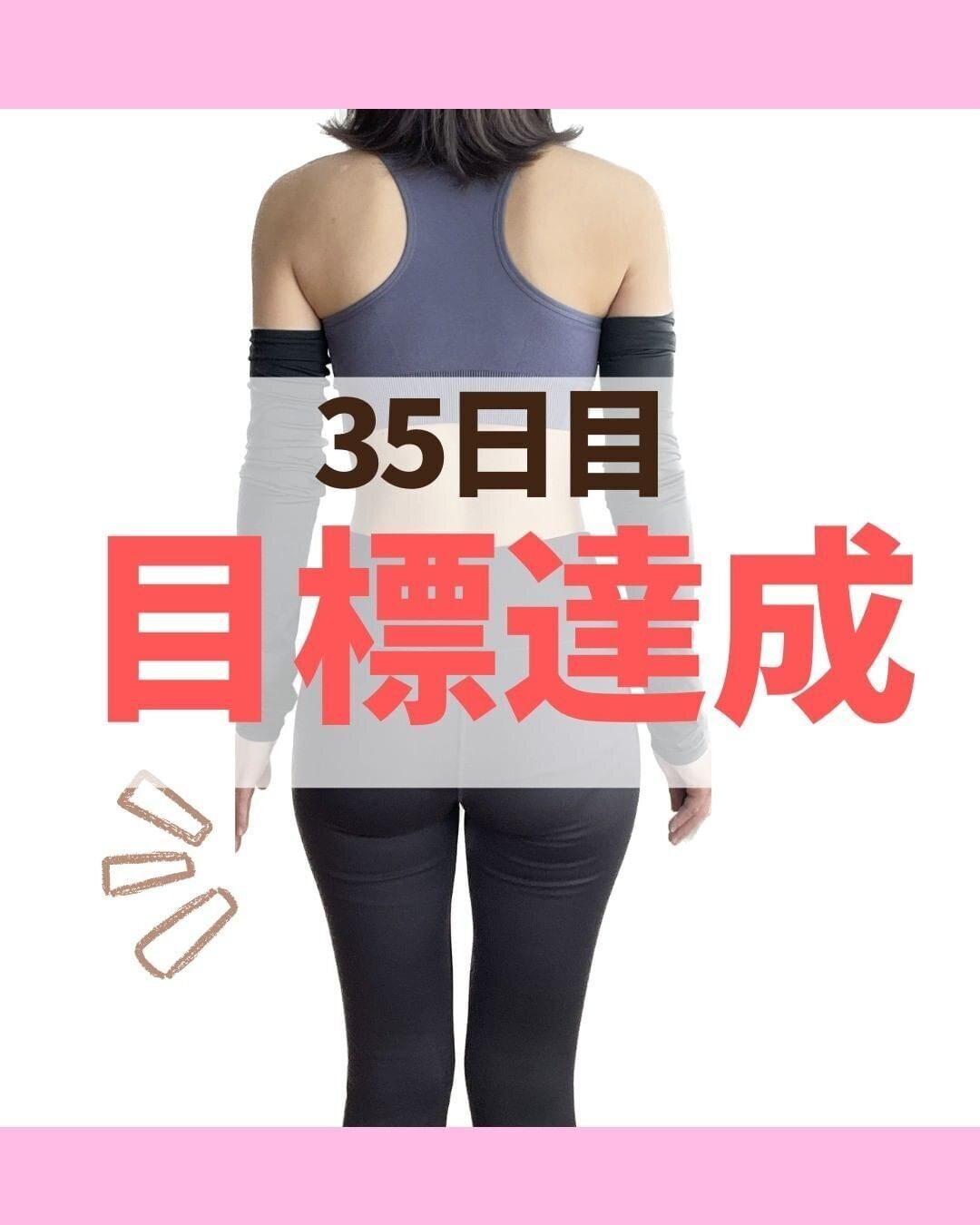 たった35日!?ママが5kg痩せに成功！「こんにゃく料理研究家」のダイエット方法を大公開！