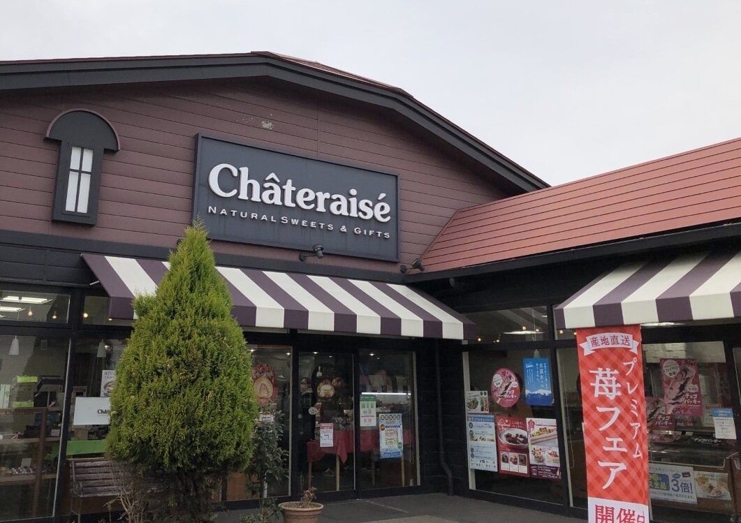 【シャトレーゼ】お手頃なのにクオリティ高すぎ～！濃厚チョコを使ったスイーツ2選