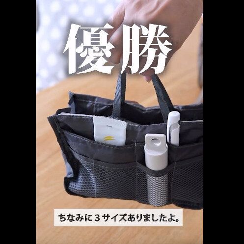 思わず2度見【ダイソー】「やっぱりすごかった」「まさかの330円」お役立ち2選