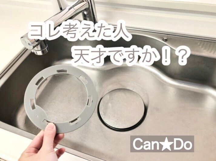 【100均】考えた人、天才ですか!?便利すぎて買わなきゃ損なキッチングッズ