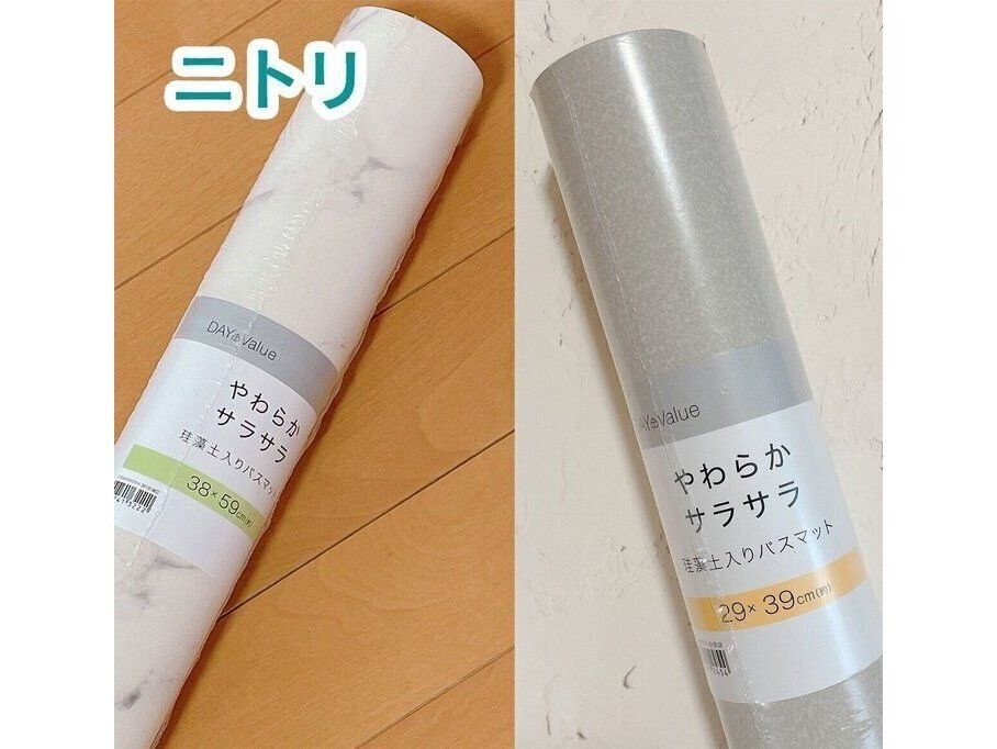 「考えた人天才！」やわらかいから床下収納の上にも敷けてひんやりしないニトリのバスマット