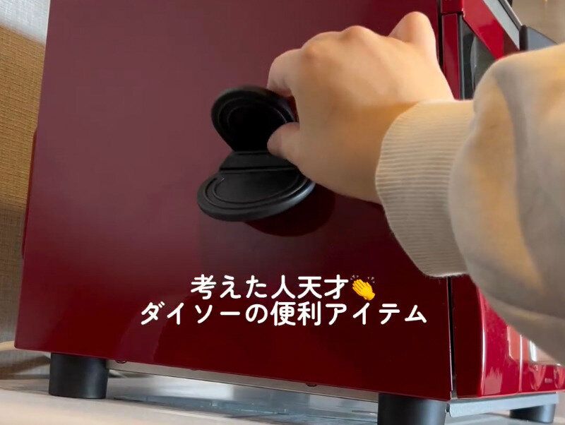 考えた人天才！【ダイソー】「2回リピートした」「すごく助かっています！」便利アイテム3選