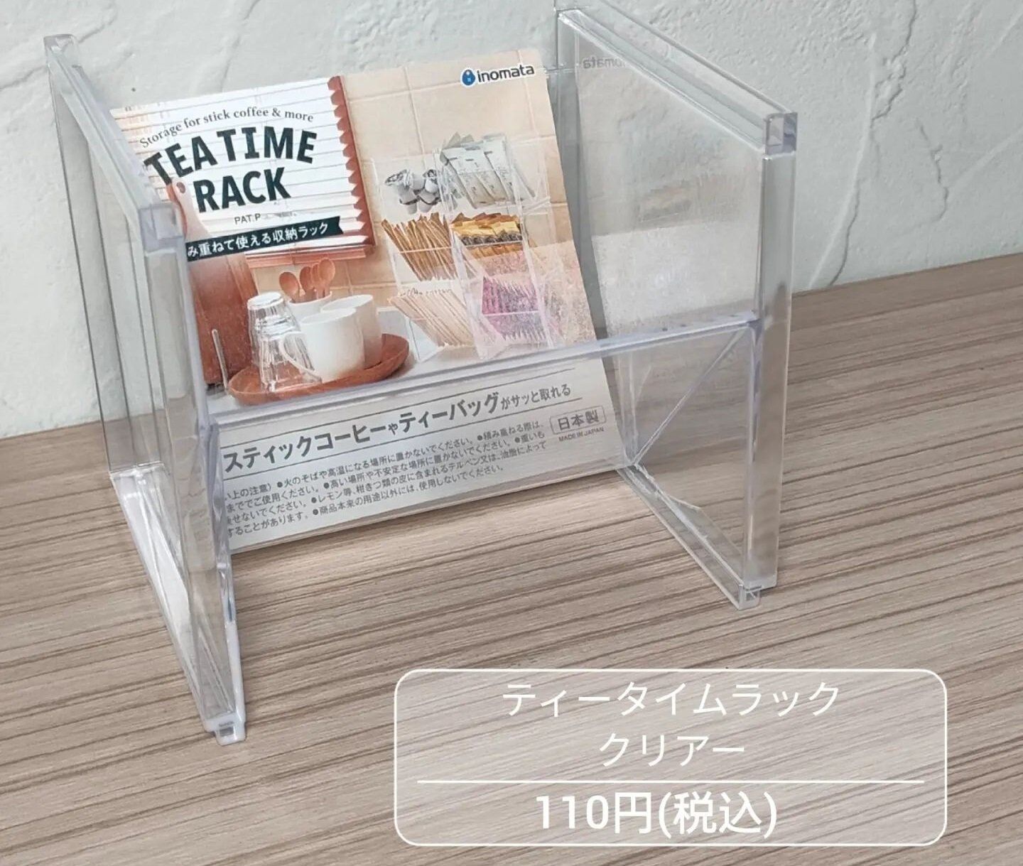 考えた人天才！【セリア】「すぐに売り切れた」「役立つ」おすすめキッチンアイテム4選