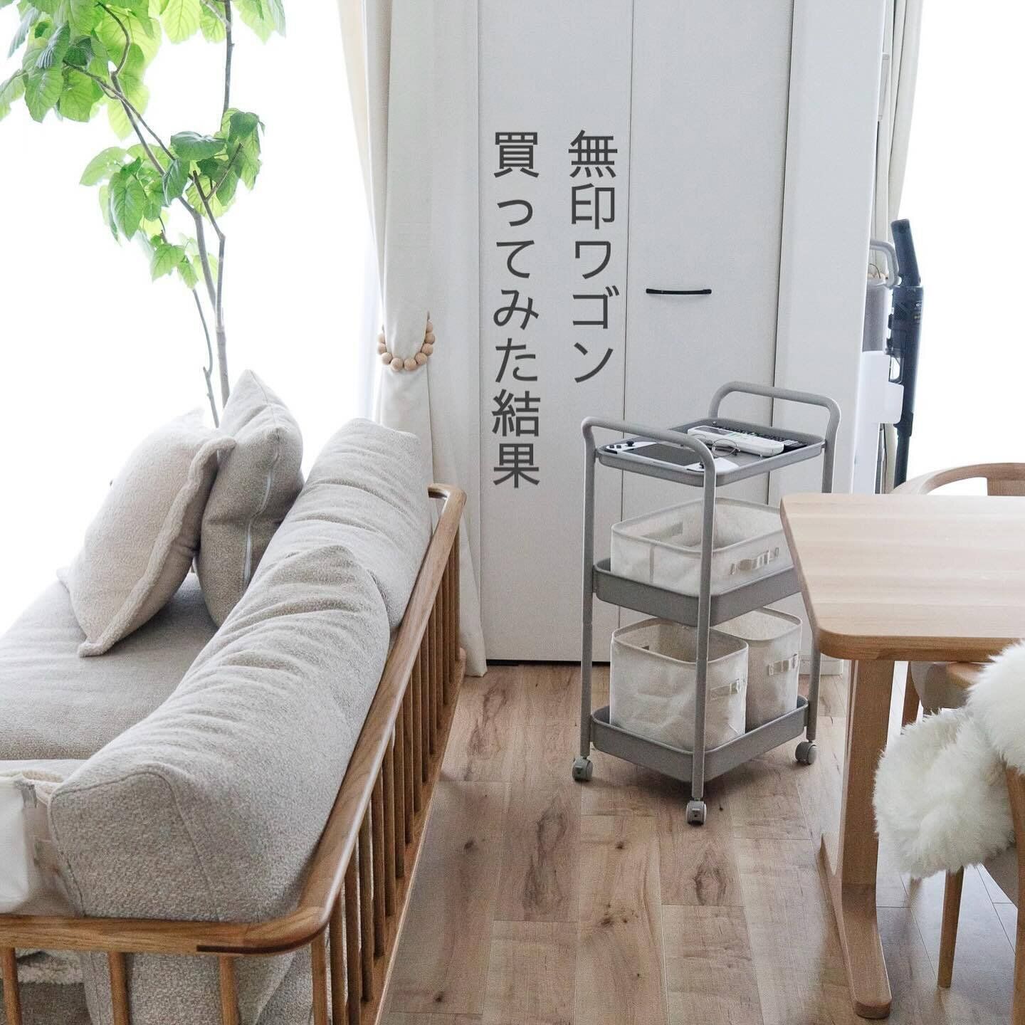 SNSで話題！【無印良品】「悩み解消」「備えを強化」おすすめアイテム2選