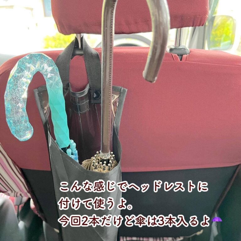 車の中を快適に！【セリア】「車内すっきり」「これ便利」おすすめ車用品2選