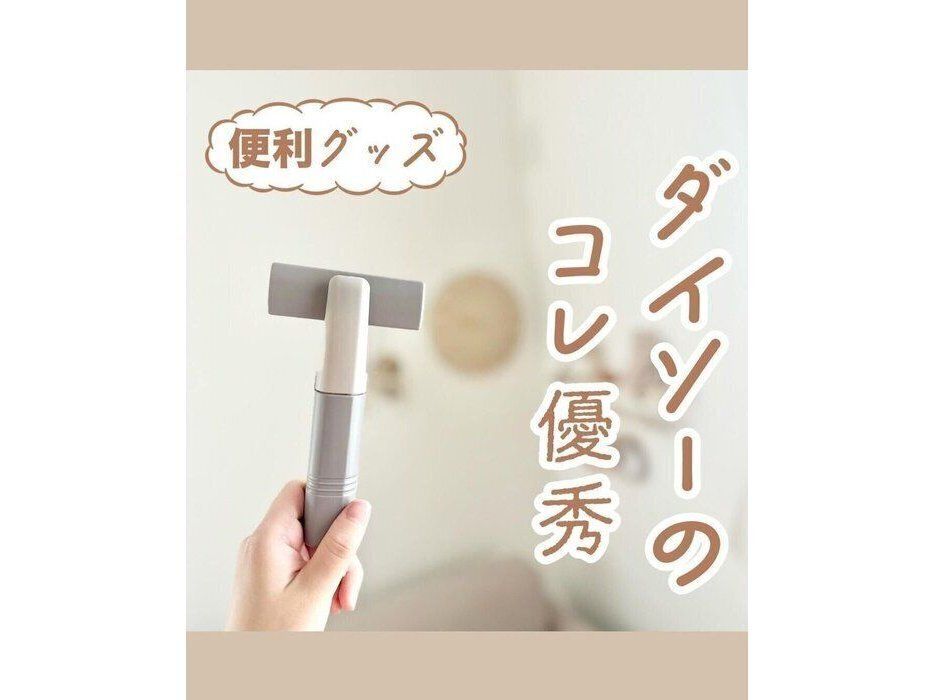 主婦の味方すぎて感謝しかない【ダイソー】「調理時間の有効活用」「スペース不要」技あり家事ラクグッズ4選