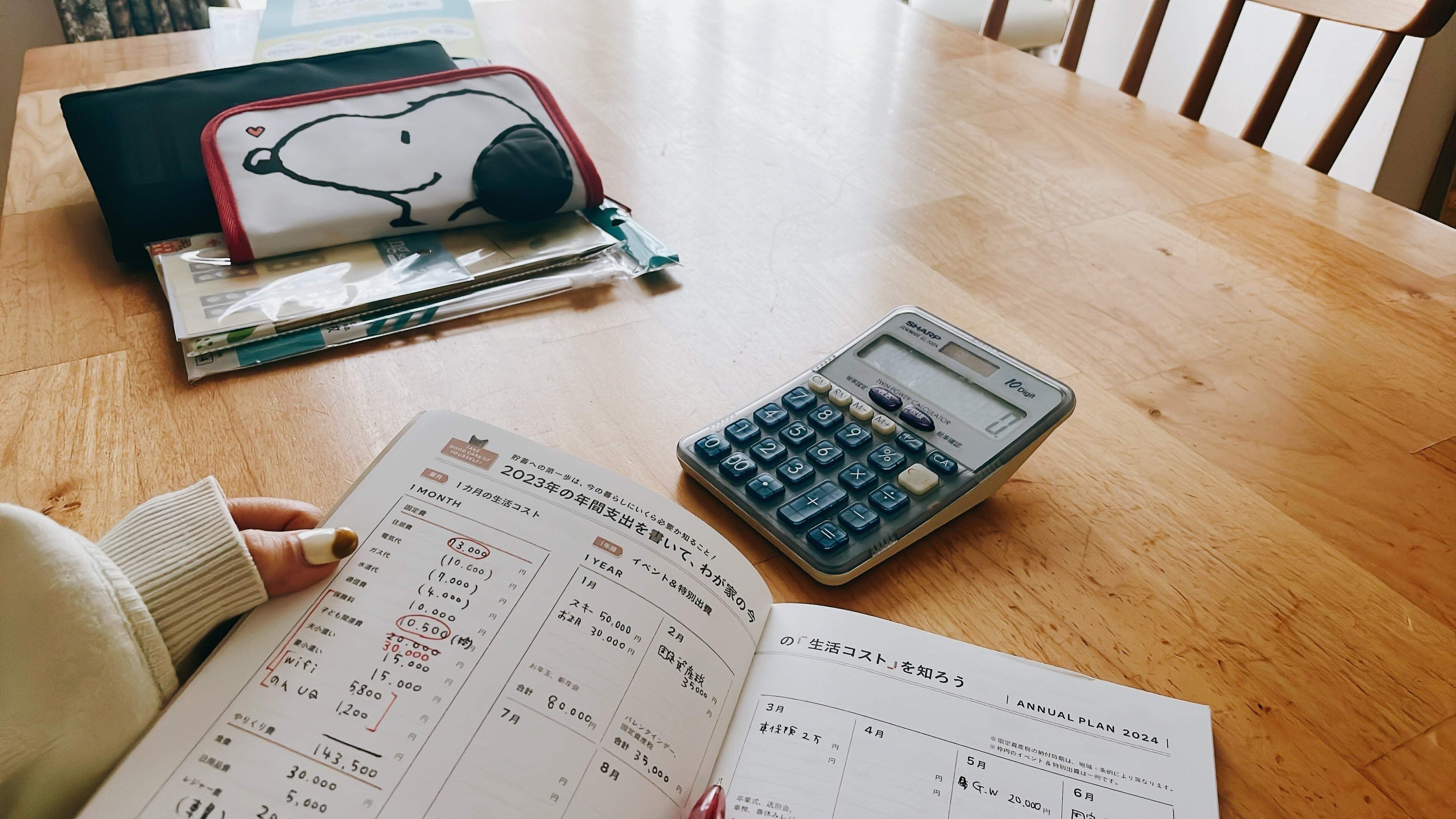 貯まるどころか減ってしまう…!?じつは逆効果にもなる危険性もある貯めテク3選