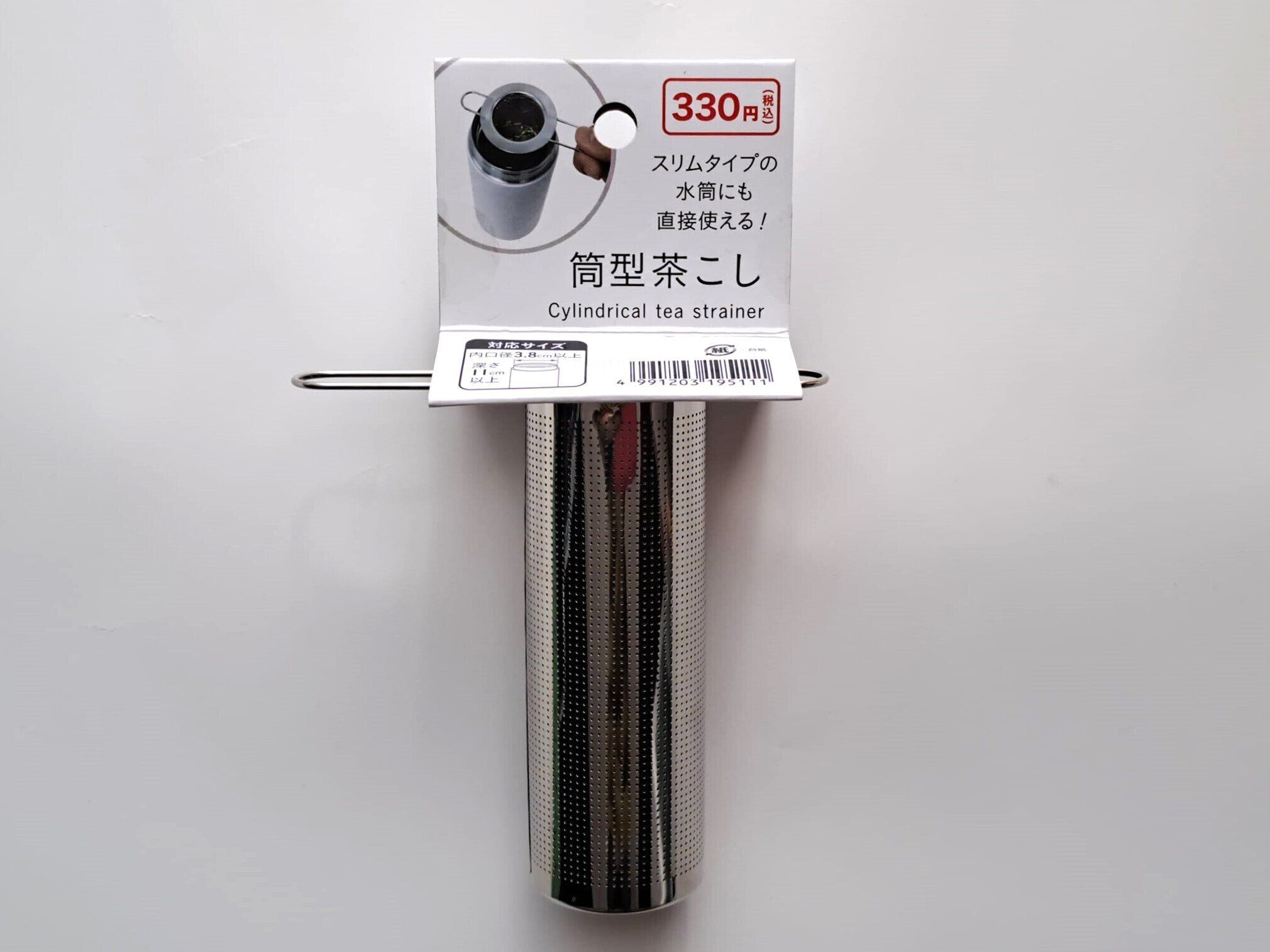 【キャンドゥ】で発見！水筒にそのまま使える330円の節約アイテム