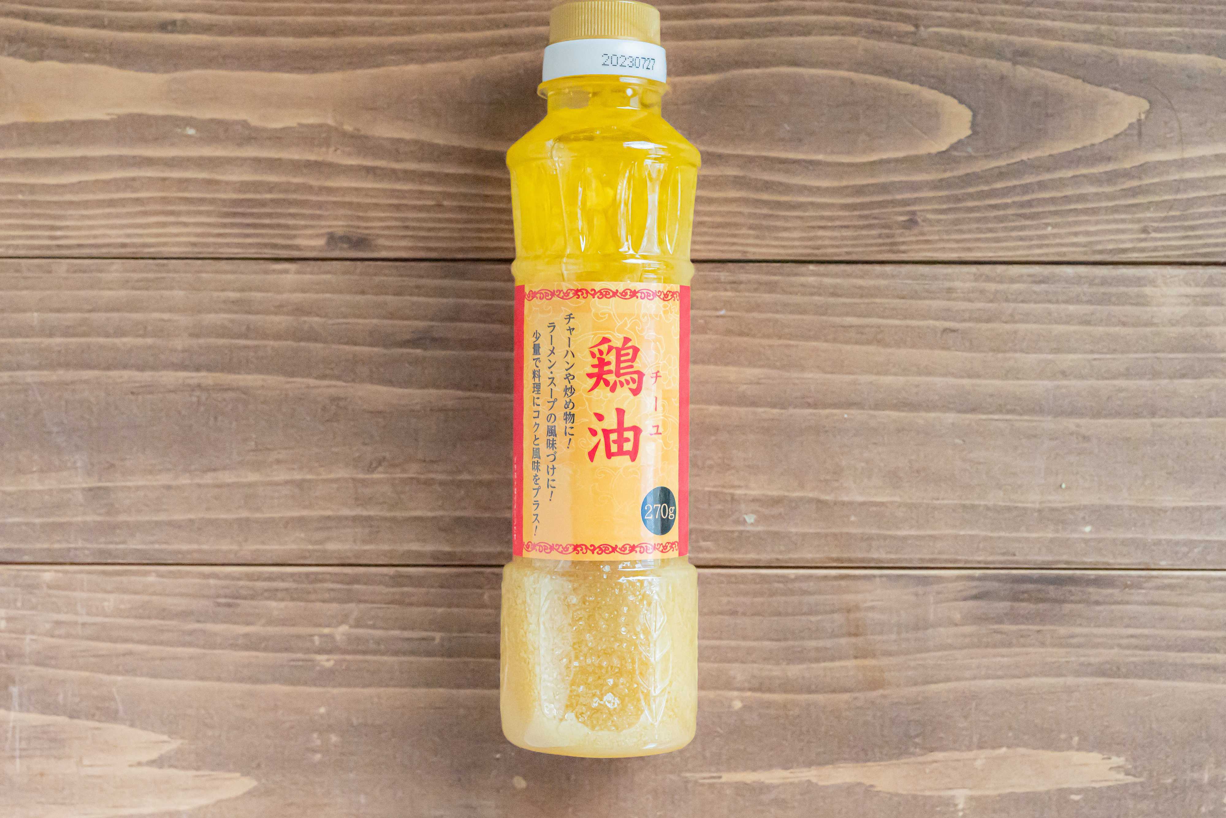 【業務スーパー】中華屋さんの味を自宅で！「鶏油」が優秀すぎる♪簡単レシピ3選