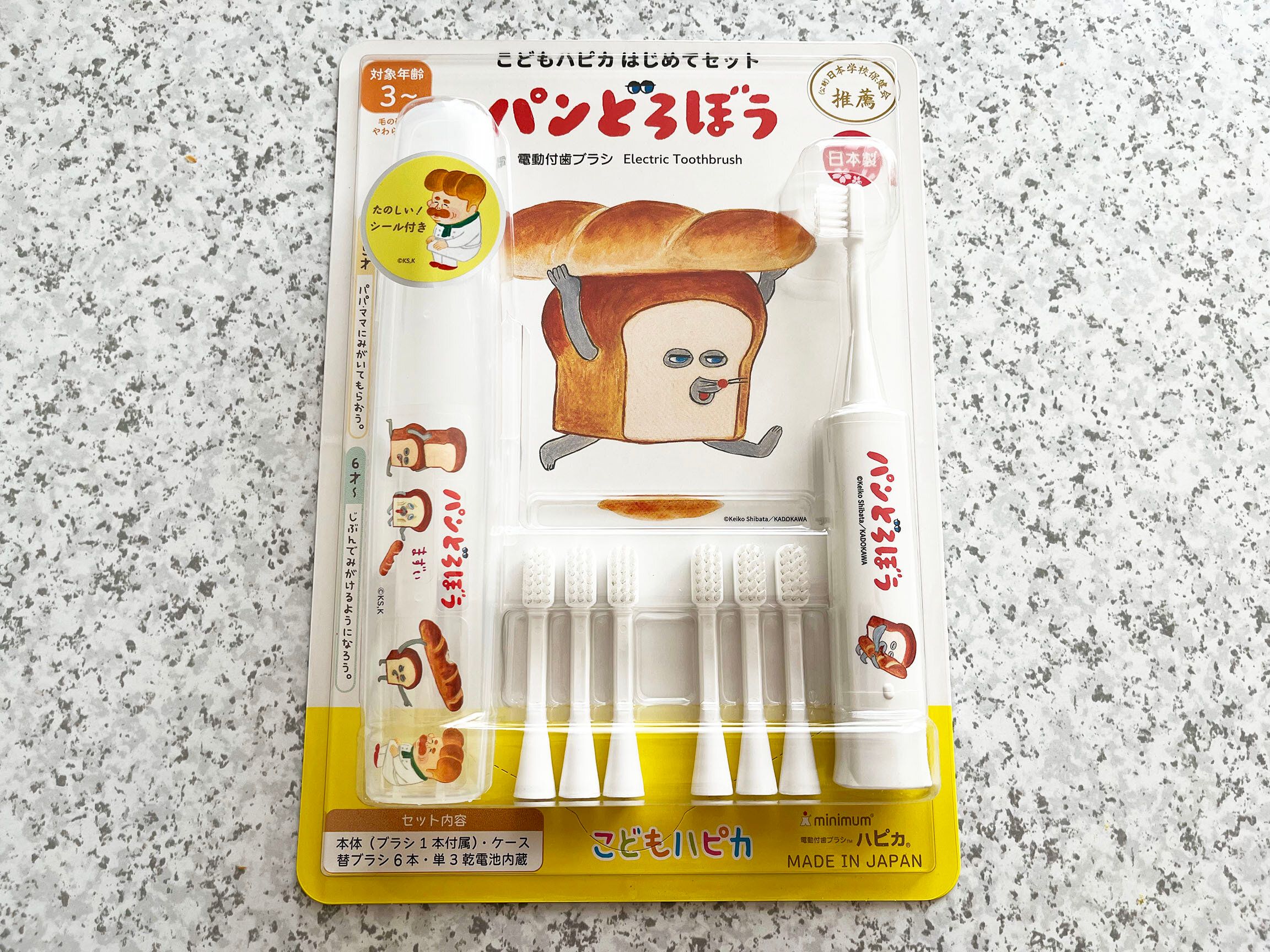 【コストコ新生活グッズ】超人気絵本とコラボ！電動デビューの子どもにぴったり　かわいい＆有能な生活用品