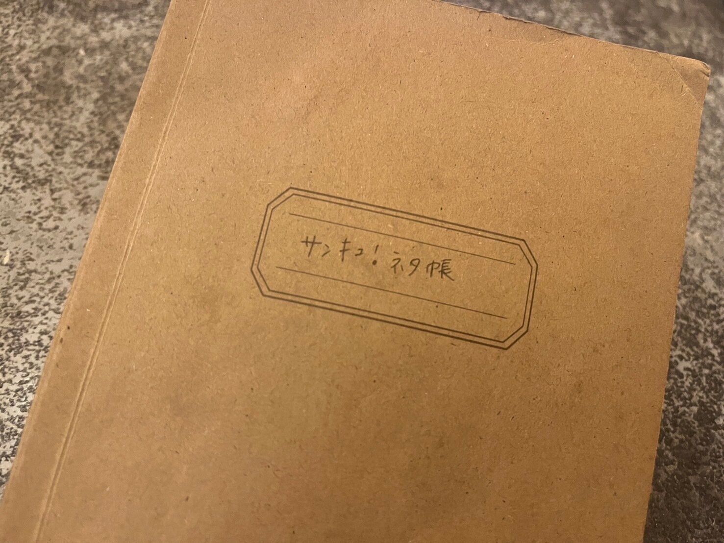 【ライティング術】継続が苦手な私が1ヶ月で32記事執筆できた秘訣