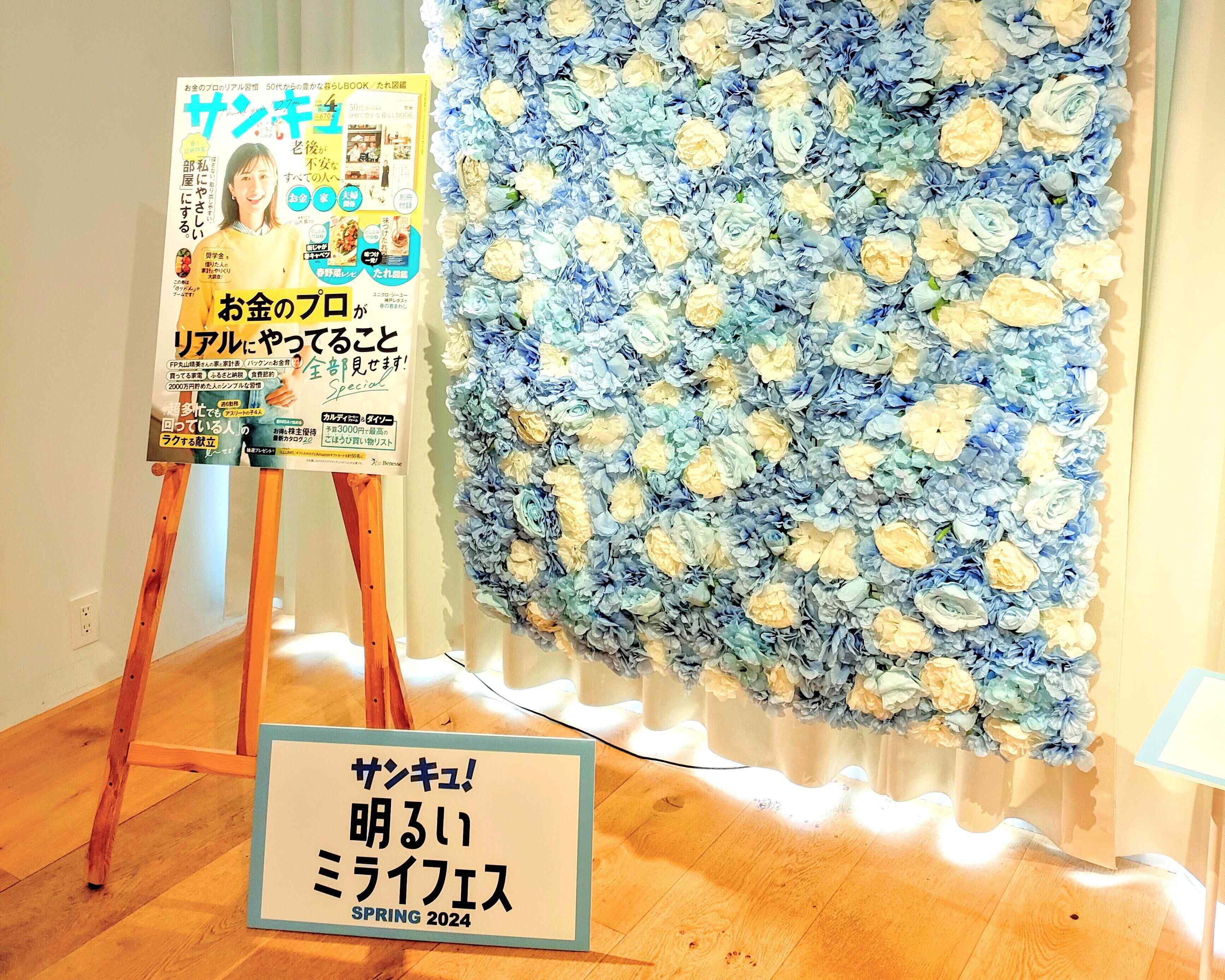 明るいミライフェスで見つけた！【親子de チュアブルシリーズ】はおいしく栄養補給できるスグレモノ！