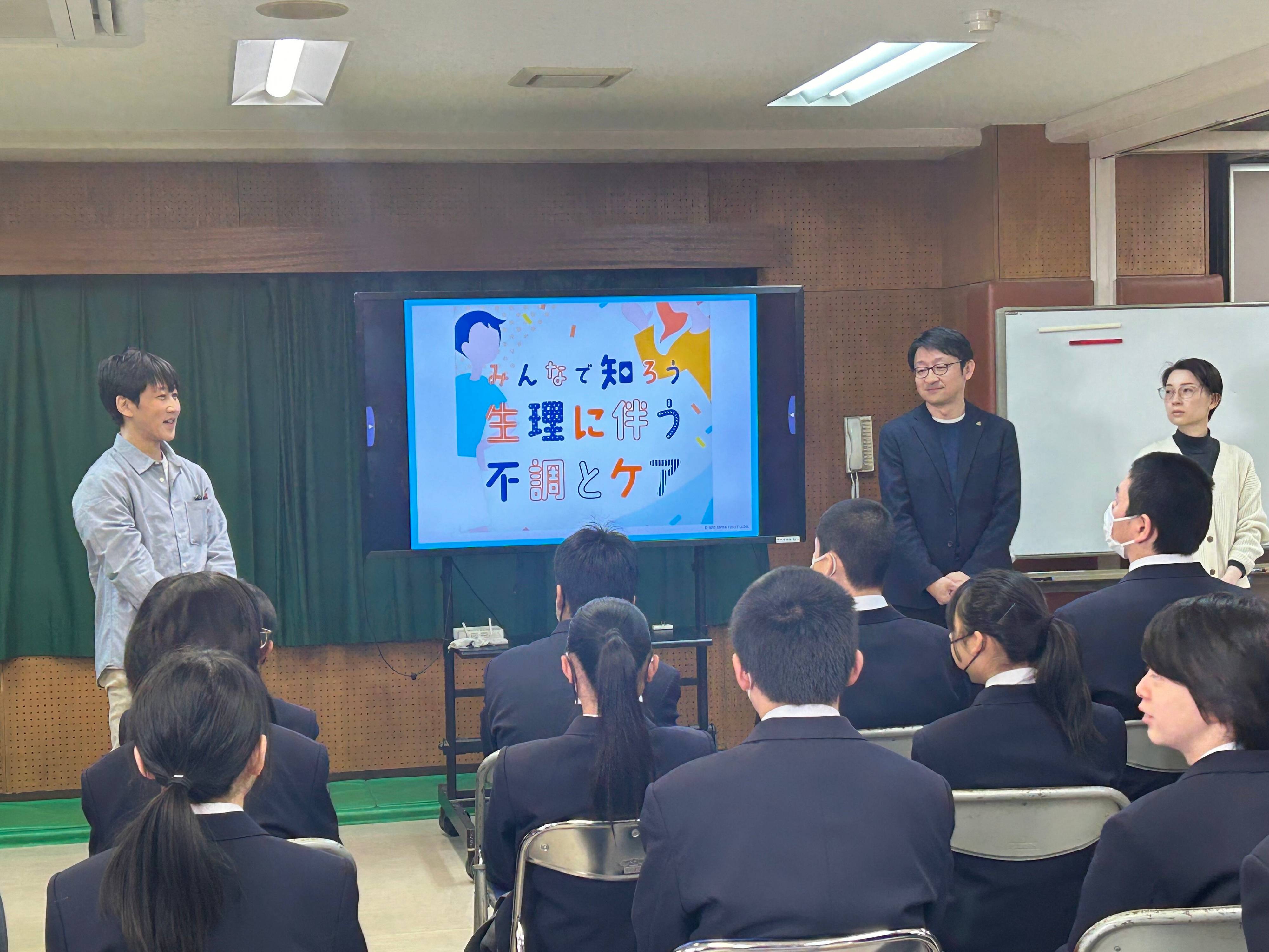 生理による不調。ちゃんとケアしていますか？ ちゃんと伝えられていますか？ 中高生向けのプロジェクトがスタート！