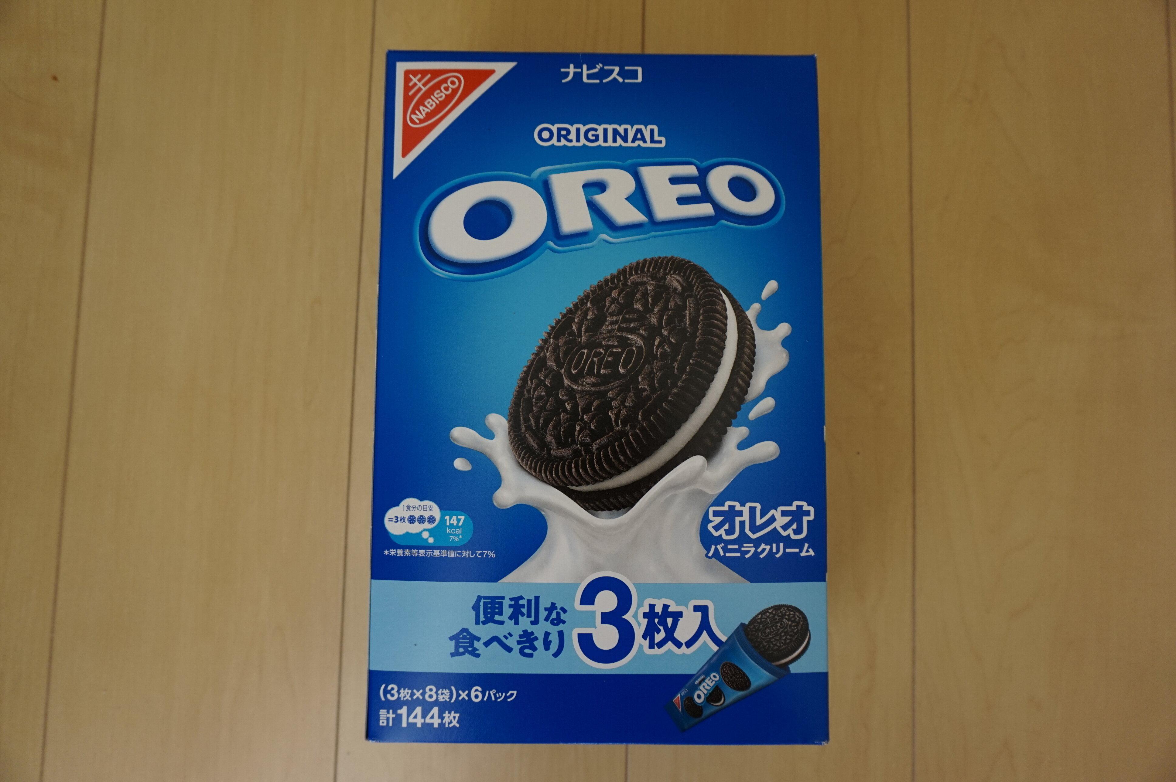 1枚9.5円！【コストコ】の超大容量オレオを買ったので、インドネシアの屋台おやつを作ってみました。