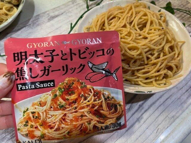 【カルディ】家では作れない味！が100円台のパスタソースで簡単に作れる！