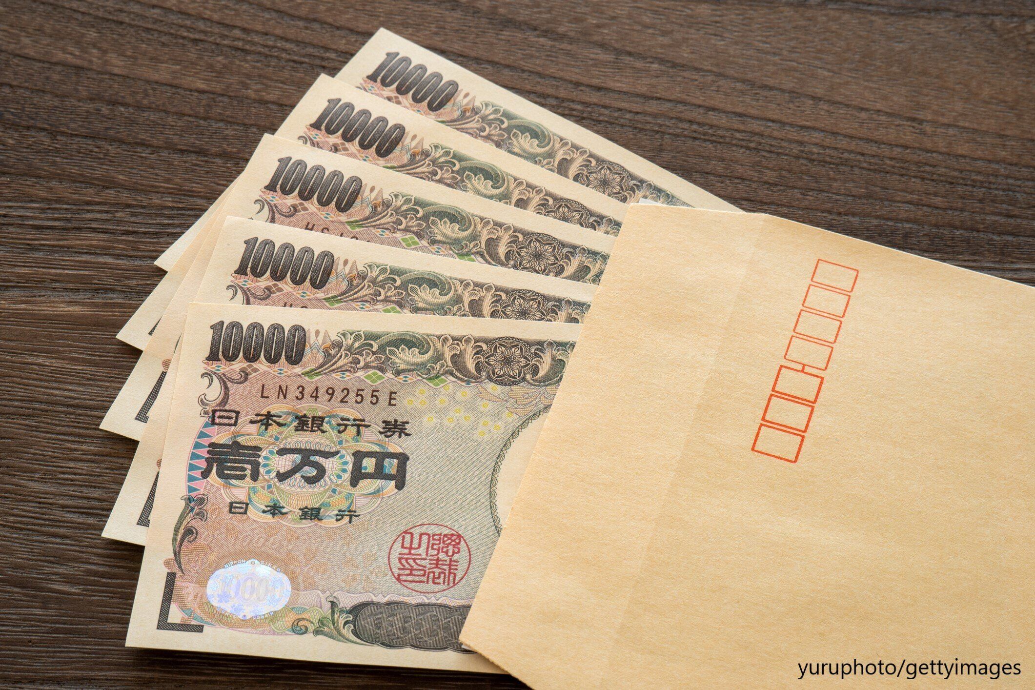 【貯蓄】欲しいものはリストアップして「封筒貯金」がうまくいく！