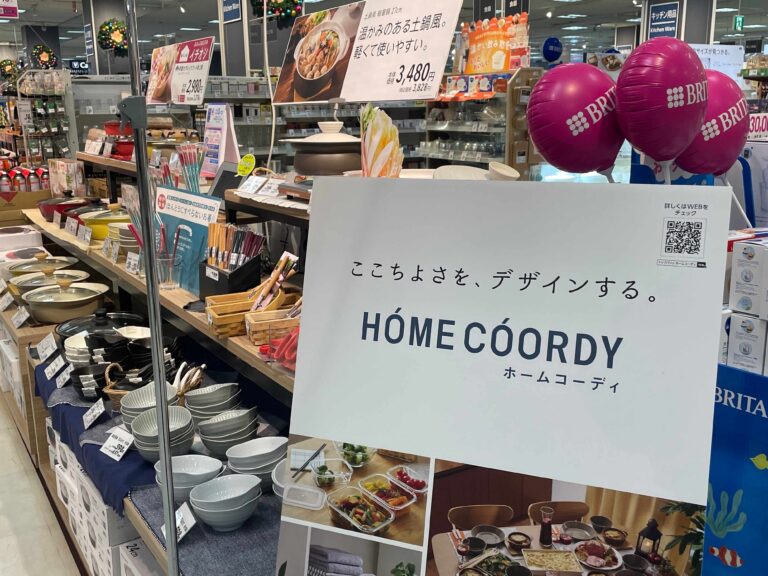 【イオン】時間も手間もかけたくない！イオンマニアおすすめの「ホームコーディ」お掃除グッズ3選！