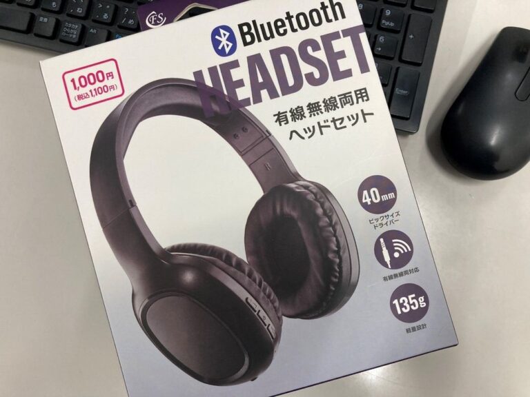 低価格なのに高品質！1,100円のダイソーBluetoothヘッドホンは売り切れ必至の神アイテム!?