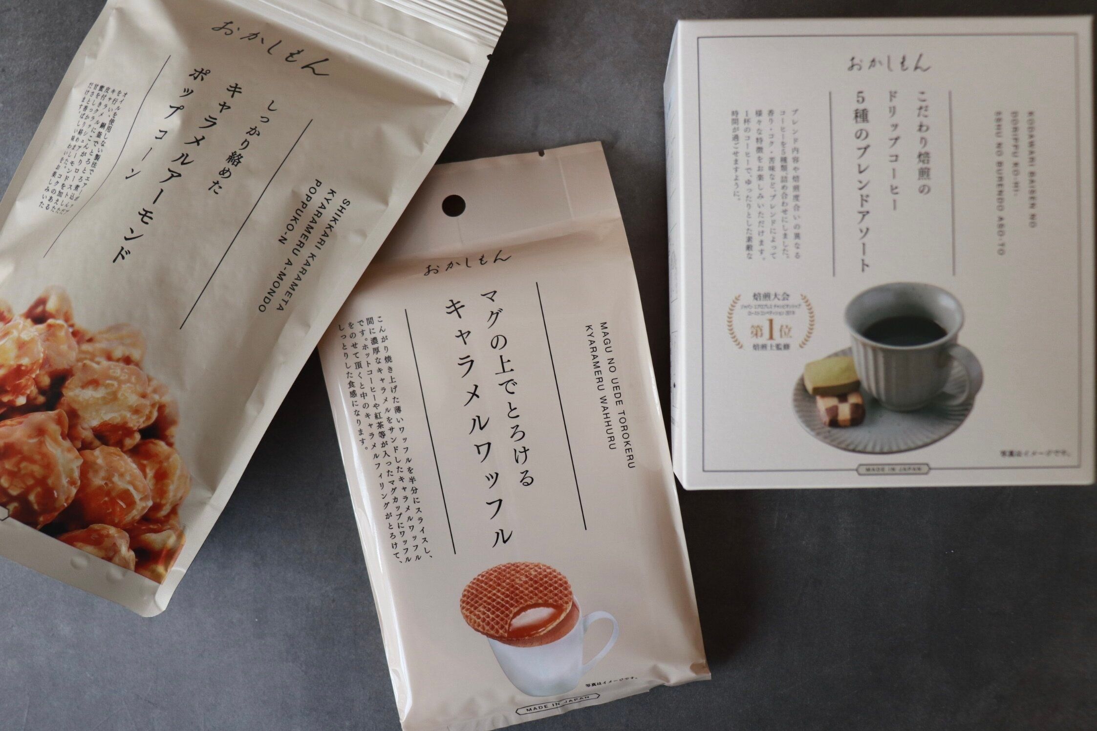 【3COINS】ちょっとした手土産にもピッタリ！パッケージもかわいいおやつを紹介