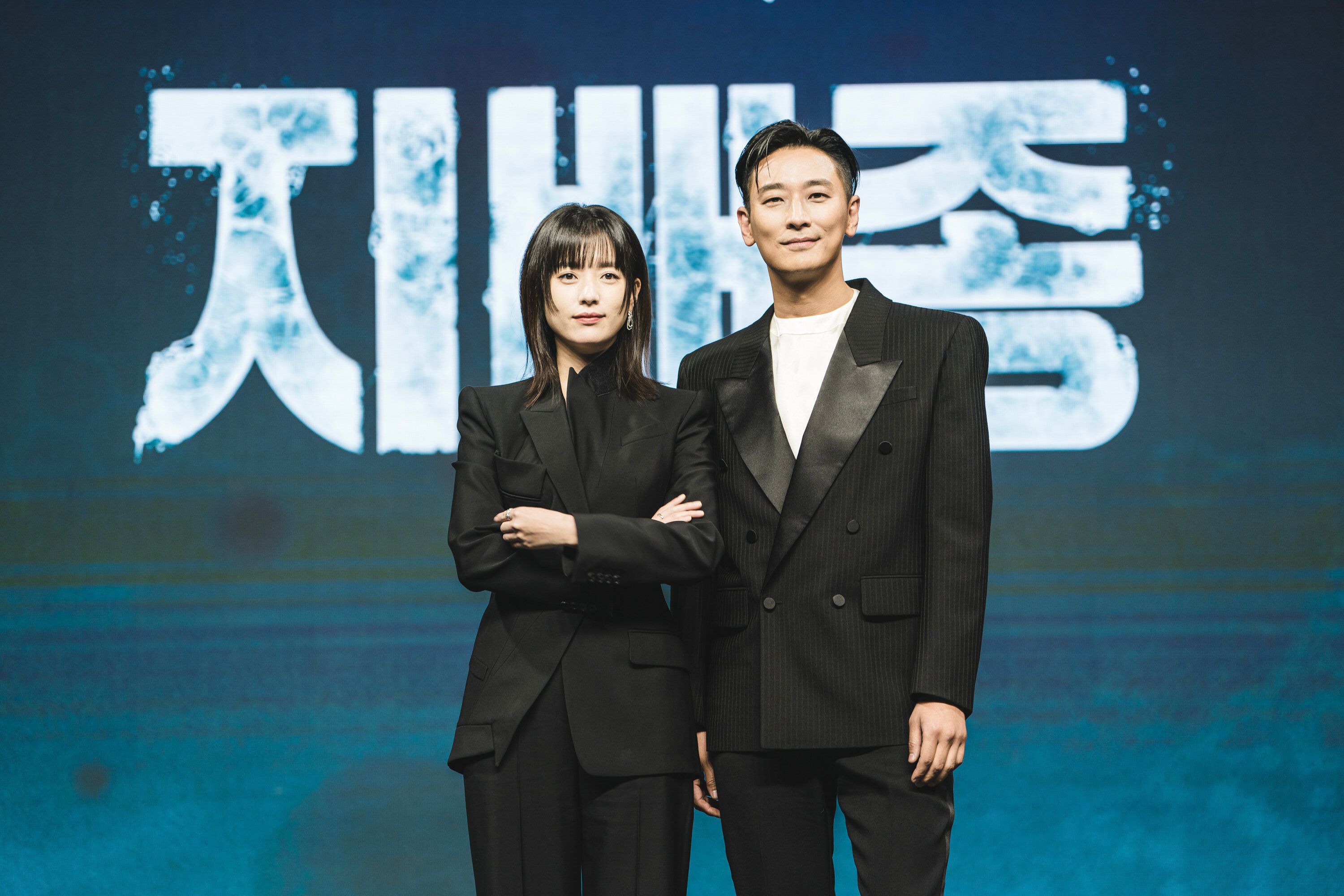 【韓ドラ】4/10配信開始Disney+『支配種』初共演チュ・ジフン＆ハン・ヒョジュが互いに「頼りにしていた」と語った記者会見をレポート！あらすじ・主要キャスト紹介も！