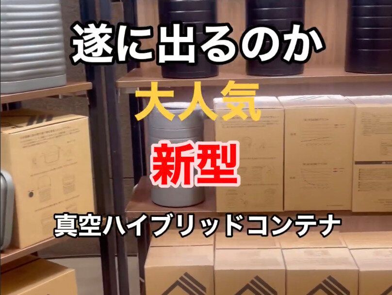 ついに出るのか!?【ワークマン】「くすみピンク！」「オンラインストア限定」話題の新作アイテム4選