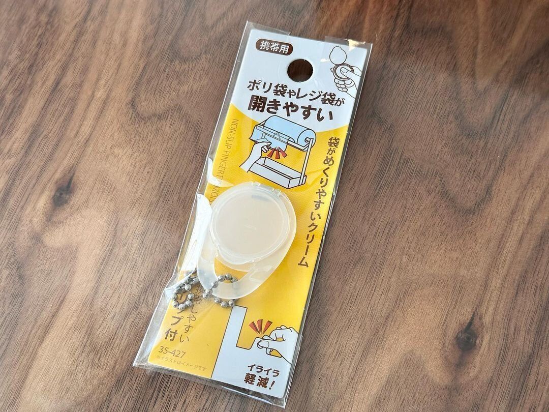 便利すぎて手放せない【キャンドゥ】「イライラ解消」「まさかキャンドゥにあった」買って損なし便利アイテム4選