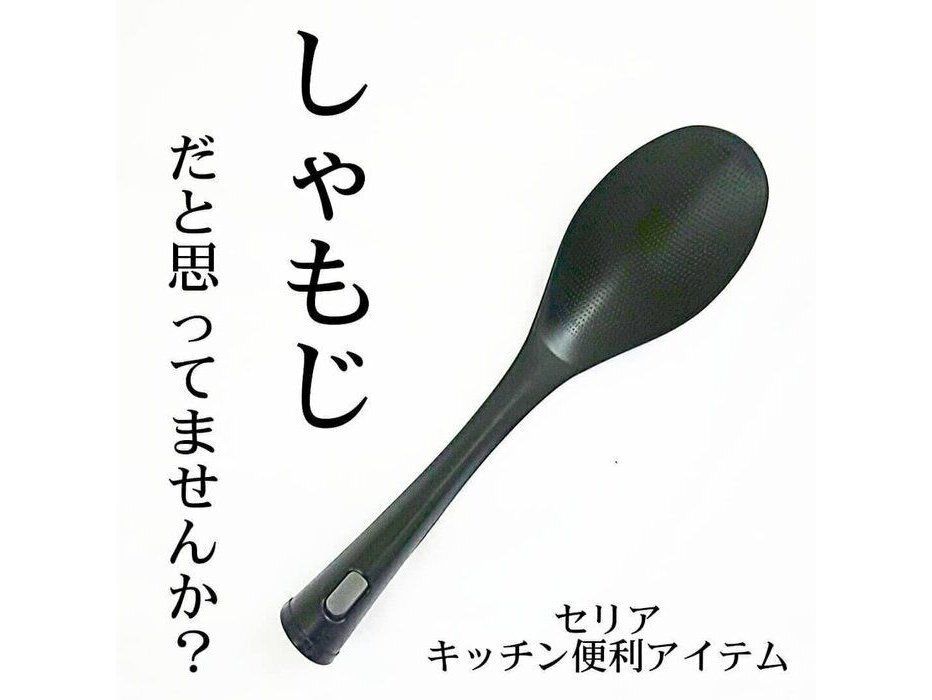 天才すぎる！【セリア】「なんて画期的」「考えた人すごすぎ！」驚きのアイデアキッチングッズ2選