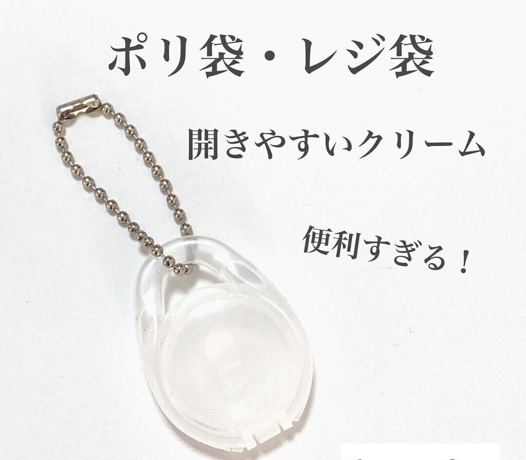 売切れ間近⁉【ダイソー＆キャンドゥ】「イライラ解消」「QOL上がる」お役立ち3選