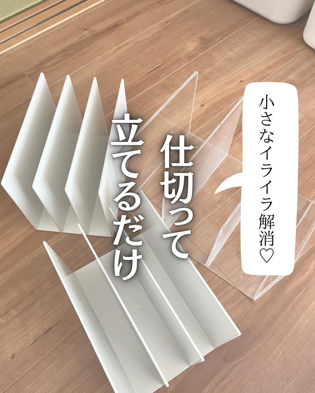 ずっと売れてる！【無印良品】「イライラ解消」「機能的で優秀」万能2選