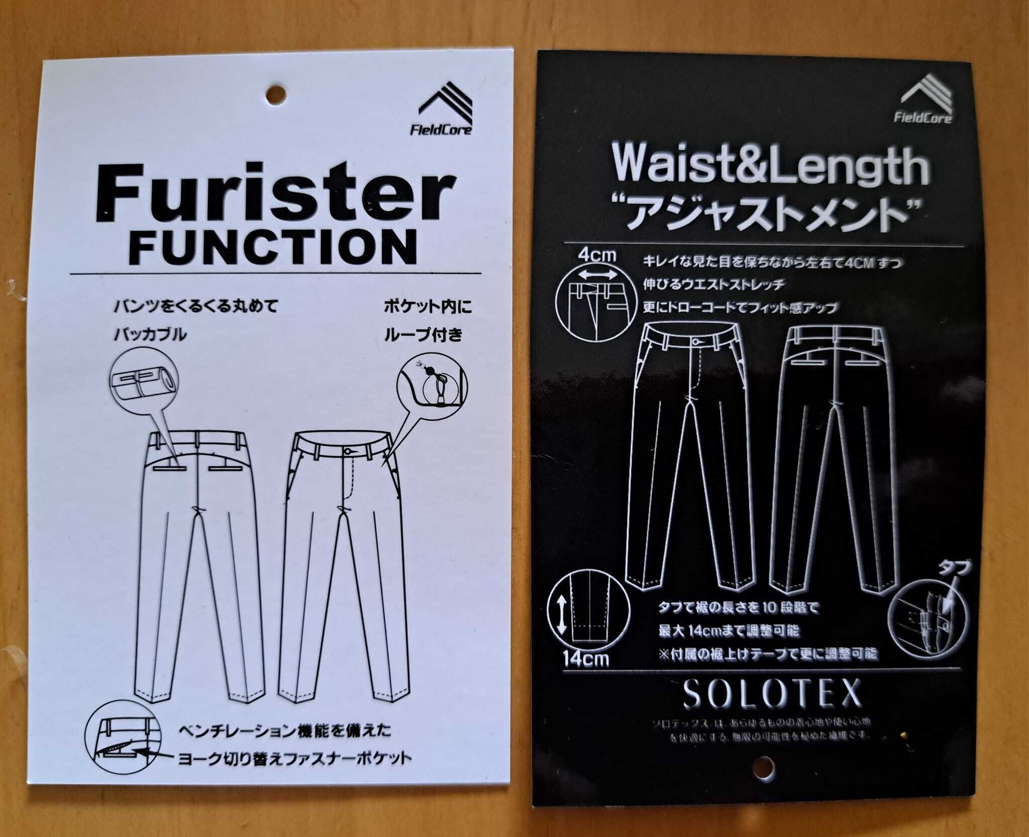 【ワークマン】学生やビジネスパーソンの洗い替えに最適な黒パンツ